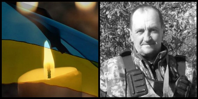 На війні загинув захисник з Луцького району – сержант Юрій Громик