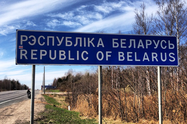 У Білорусі скасували заборону на відвідування лісів біля волинського кордону