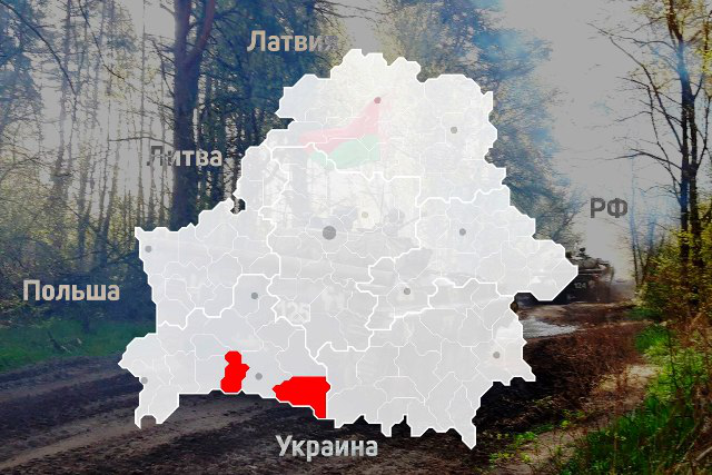 Білорусь: у прикордонних районах анонсували переміщення військових колон