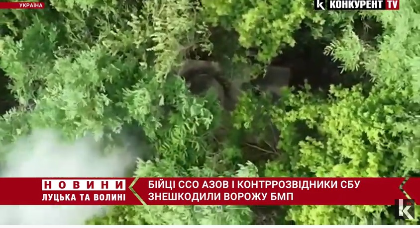 «Азов» з контррозвідниками знищили ворожу БМП (відео)