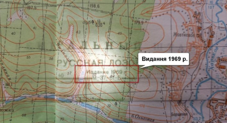 Російські війська вторглись в Україну, керуючись картами 1969 року, – СБУ (фото)