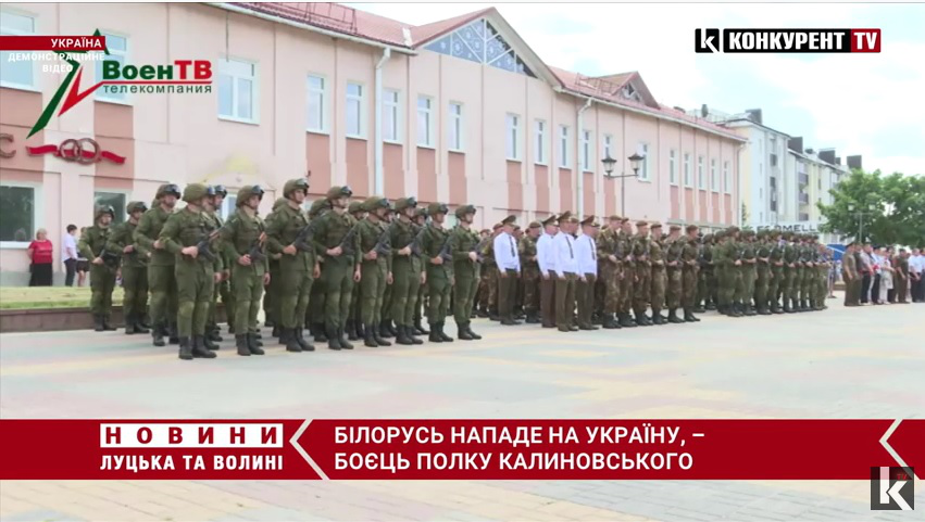 Білоруська армія точно нападе на Україну, – заступник командира полку Калиновського