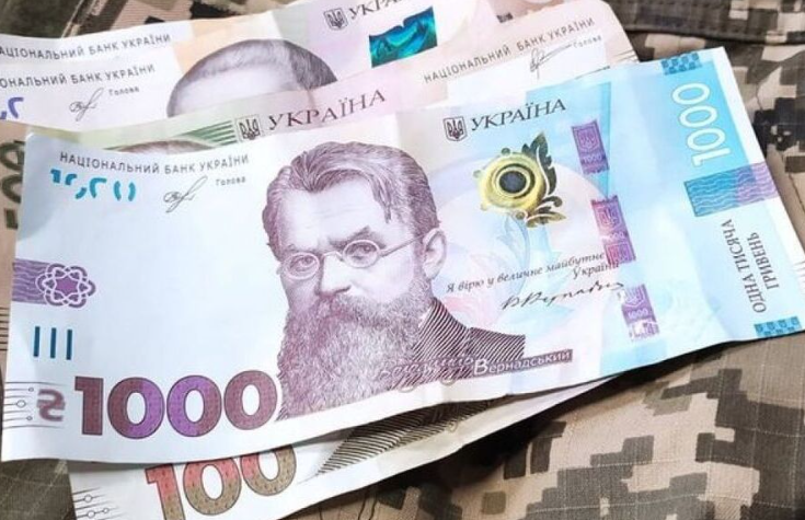 Мобілізованим українцям більше не зберігатимуть середньої зарплати – закон
