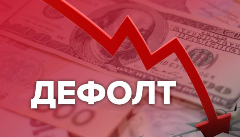 Переддефолтний: міжнародне агентство S&P знизило рейтинг України