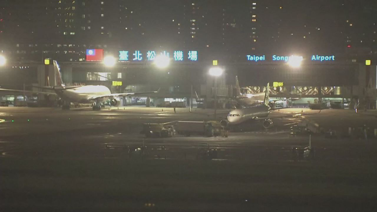 Літак з Пелосі приземлився в столиці Тайваню, – Reuters (відео)