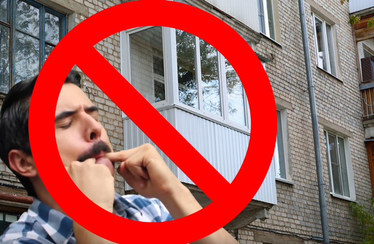 У Луцькій громаді хочуть заборонити свистіти з балконів