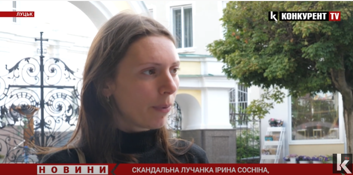 Психічно нездорова: у Луцьку судять «фанатку» путіна Ірину Сосніну (відео)