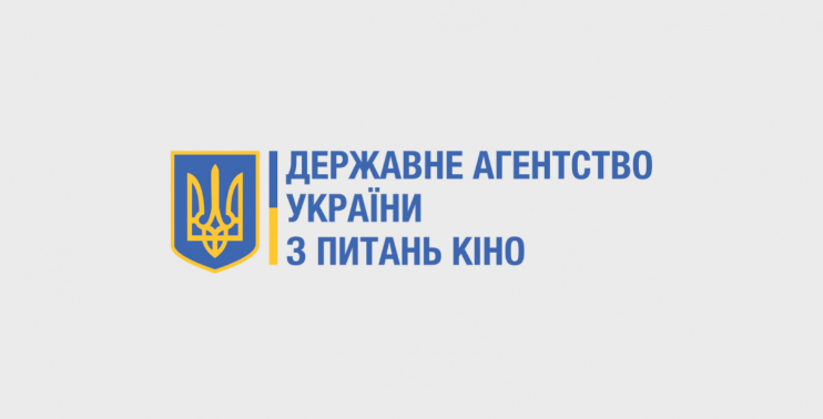 Україну прийняли до European Film Agency Directors