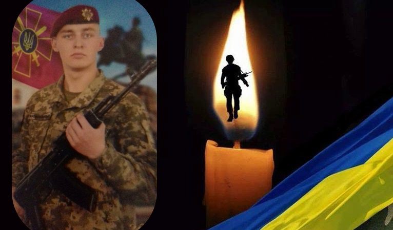 На Донеччині загинув 20-річний солдат з Волині Анатолій Гуцалюк