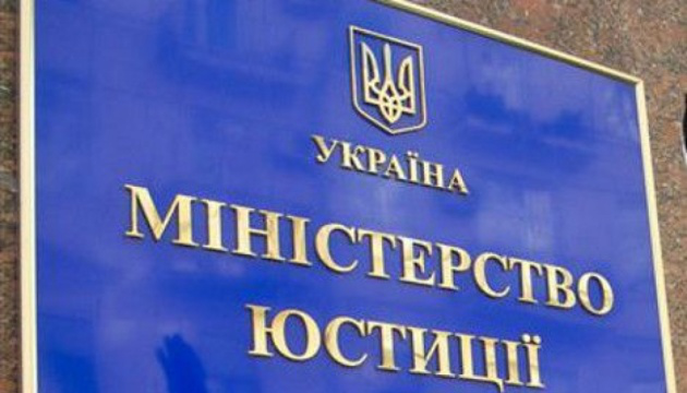 В Україні можуть конфіскувати майно 302 підсанкційних осіб