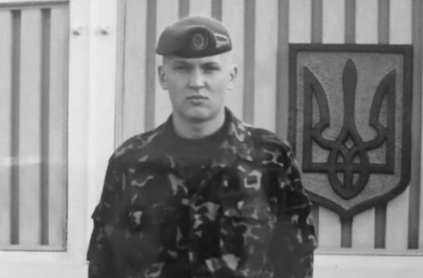 На війні з росією загинув молодий військовий з Волині (відео)