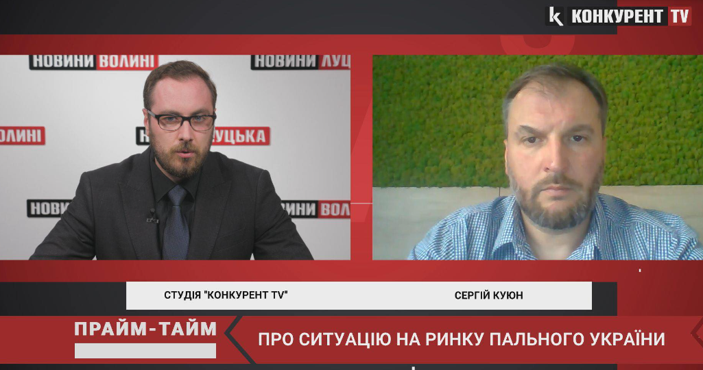 Експерт Сергій Куюн попередив про неякісний бензин на АЗС (відео)
