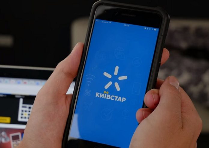 Абоненти Kyivstar можуть віддати старі смартфони ВПО в обмін на безлімітний інтернет