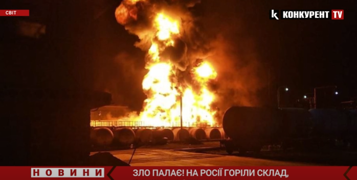 На росії – масштабні пожежі: горіли склад, ринок і нафтобаза (відео)