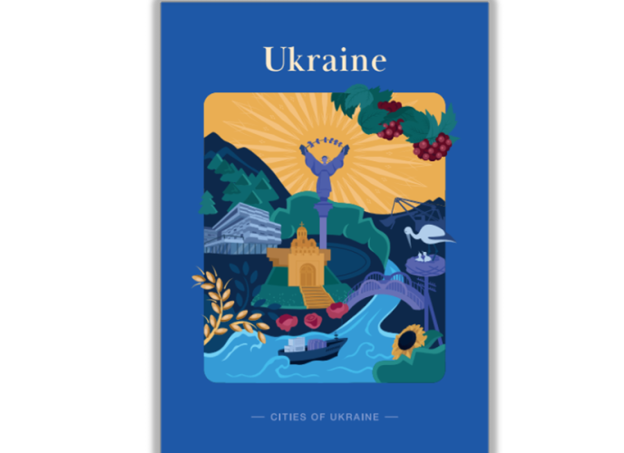 Укрпошта запускає продаж артлистівок серії «Міста України»