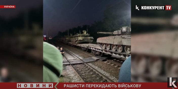 Російські окупанти перекидають військову техніку до кордону з Україною (відео)