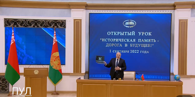 Лукашенко показав перший «білоруський комп’ютер» (відео)