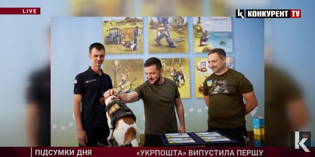 «Укрпошта» випустила першу благодійну марку з Патроном (відео)