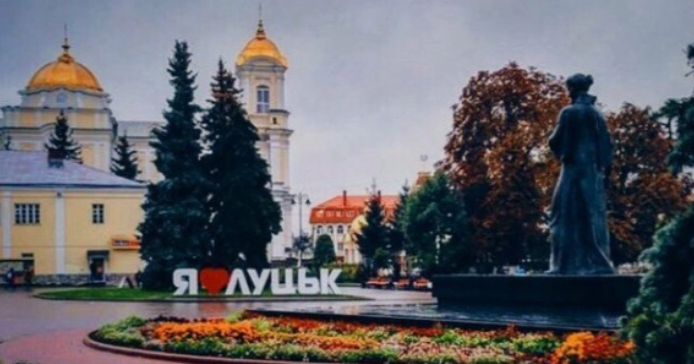 Луцьк змагається за звання найпривабливішого і впізнаваного міста України: як голосувати
