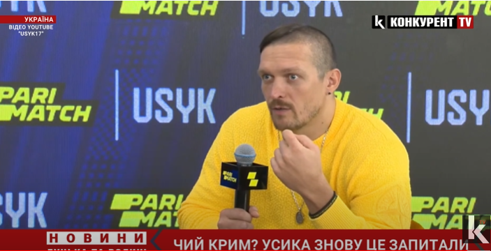 «Чий Крим?»: що відповів боксер Олександр Усик (відео)