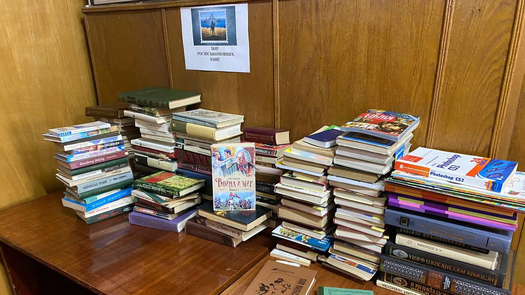 У волинській бібліотеці збирають російську літературу: гроші з утилізації перекажуть ЗСУ (відео)