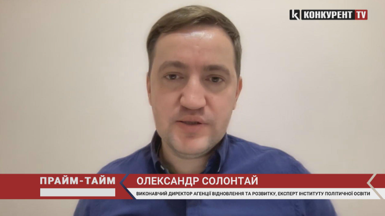 Експерт розповів чиїм коштом має відбуватись відбудова України (відео)