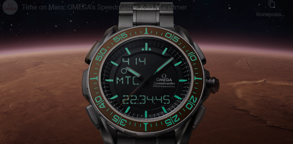 З’явився годинник, який показує час на Землі та Марсі