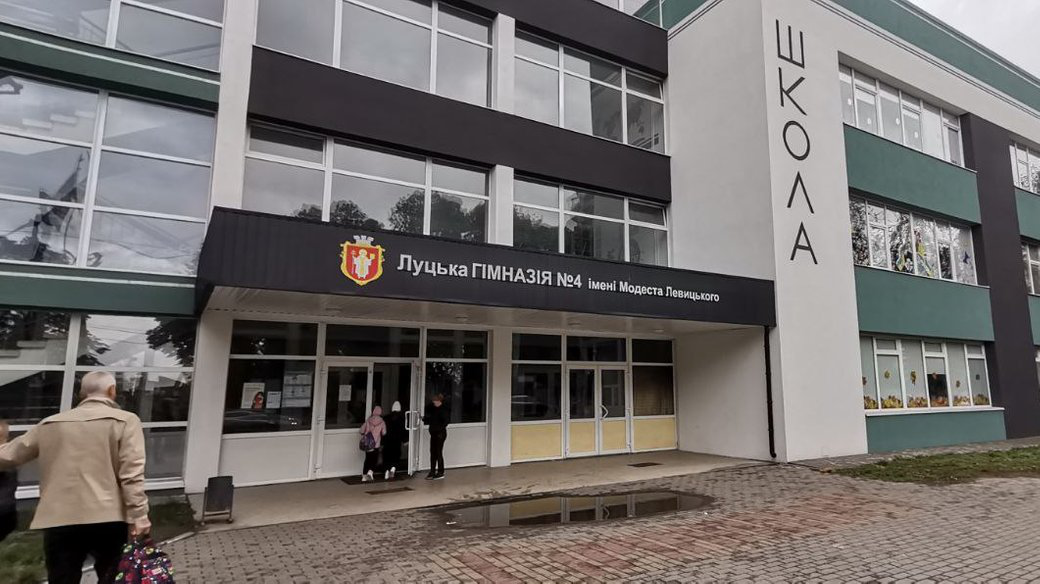 У Луцьку через повідомлення про «замінування» евакуювали учнів кількох шкіл (відео)