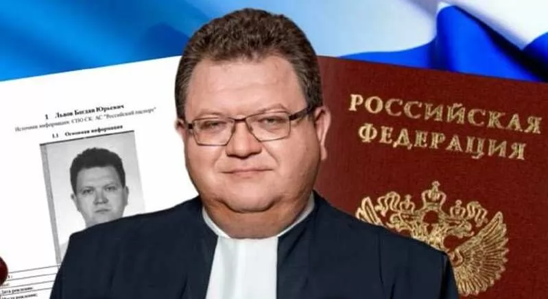 СБУ підтвердила російське громадянство в судді Верховного Суду