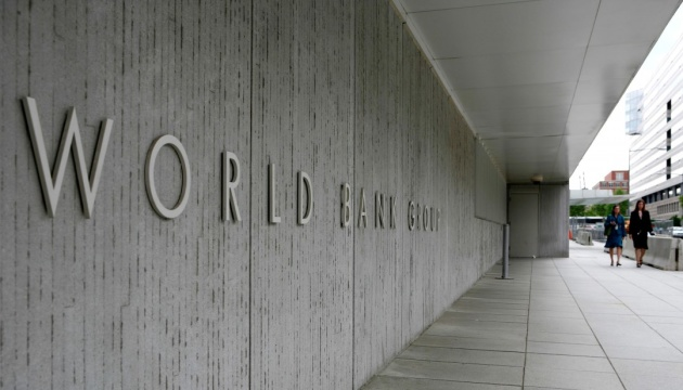 Україна отримає від Світового банку близько 530 мільйонів доларів