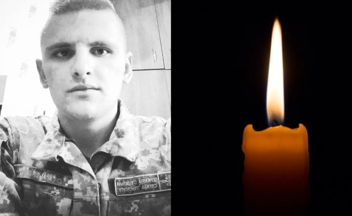 Борючись з окупантами, загинув 26-річний волинянин Юрій Максимук (відео)
