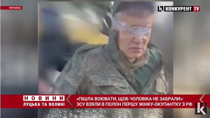 Вперше у полон до ЗСУ потрапила російська військова (відео)
