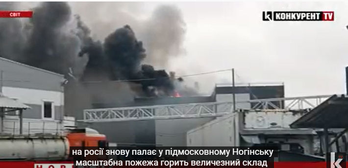 Біля москви – масштабна пожежа (відео)