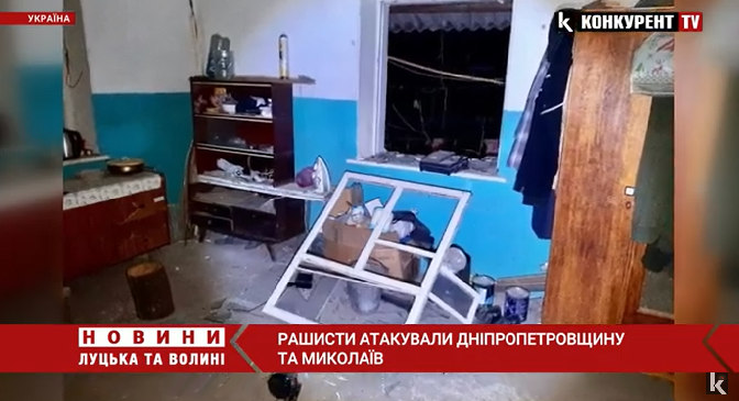 Окупанти атакували Дніпропетровщину та Миколаїв: що відомо (фото, відео)
