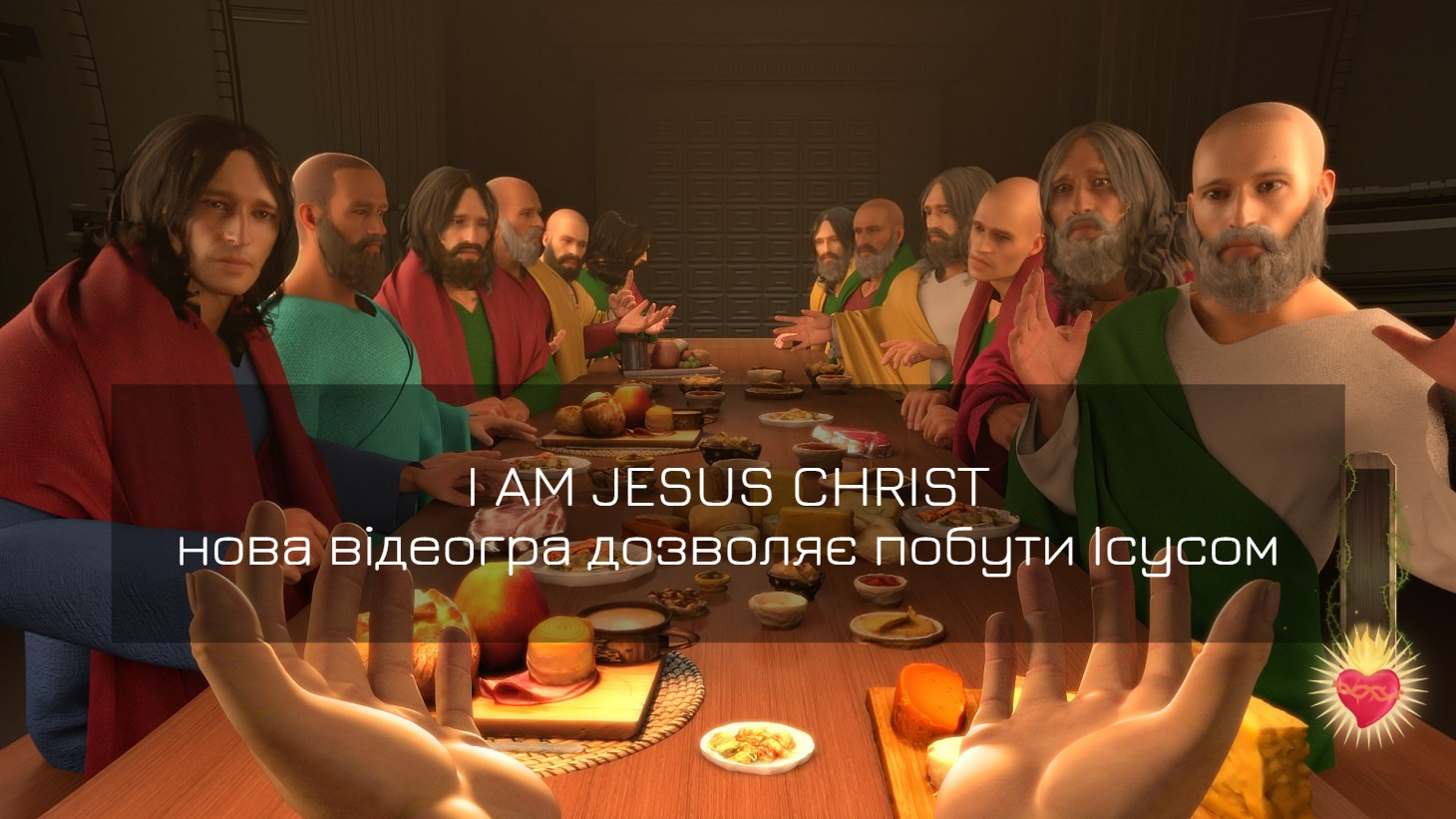 Хакер з України створив гру-симулятор Ісуса: реакція луцького священника (фото)