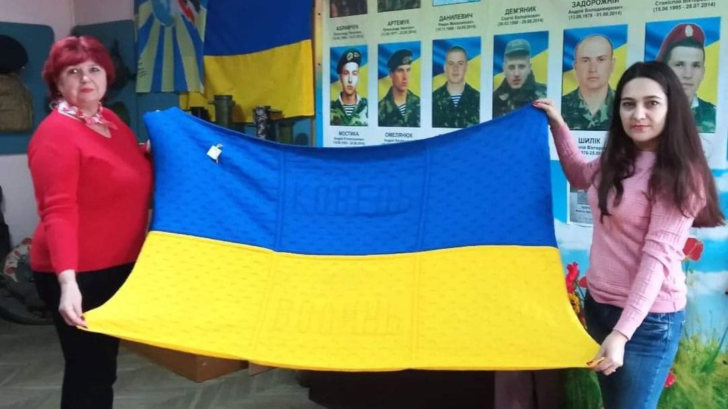 У ковельський музей передали частину найбільшого в'язаного прапора України (фото)