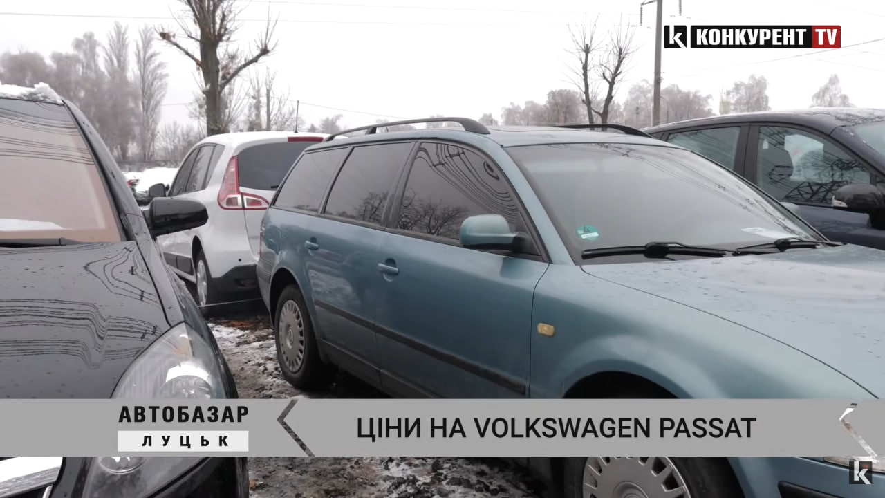 У Луцьку на автобазарі шукають Volkswagen Passat: огляд цін