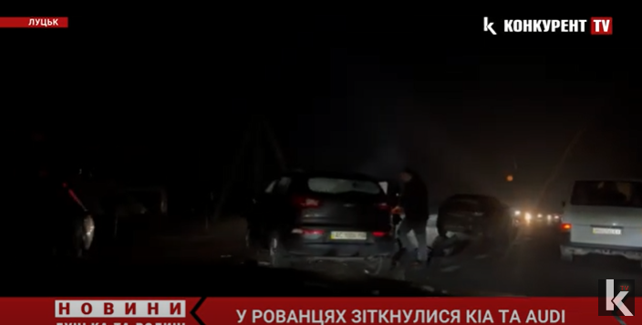 У Рованцях – аварія: зіткнулися KIA та AUDI (відео)
