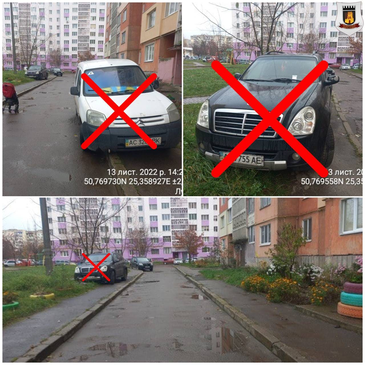 У Луцьку муніципали покарали водіїв, які хаотично паркувалися у дворі (фото)