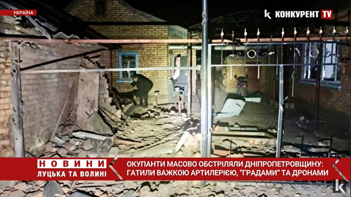 Окупанти нещадно обстріляли Дніпропетровщину: гатили дронами, «градами» та важкою артилерією (відео)