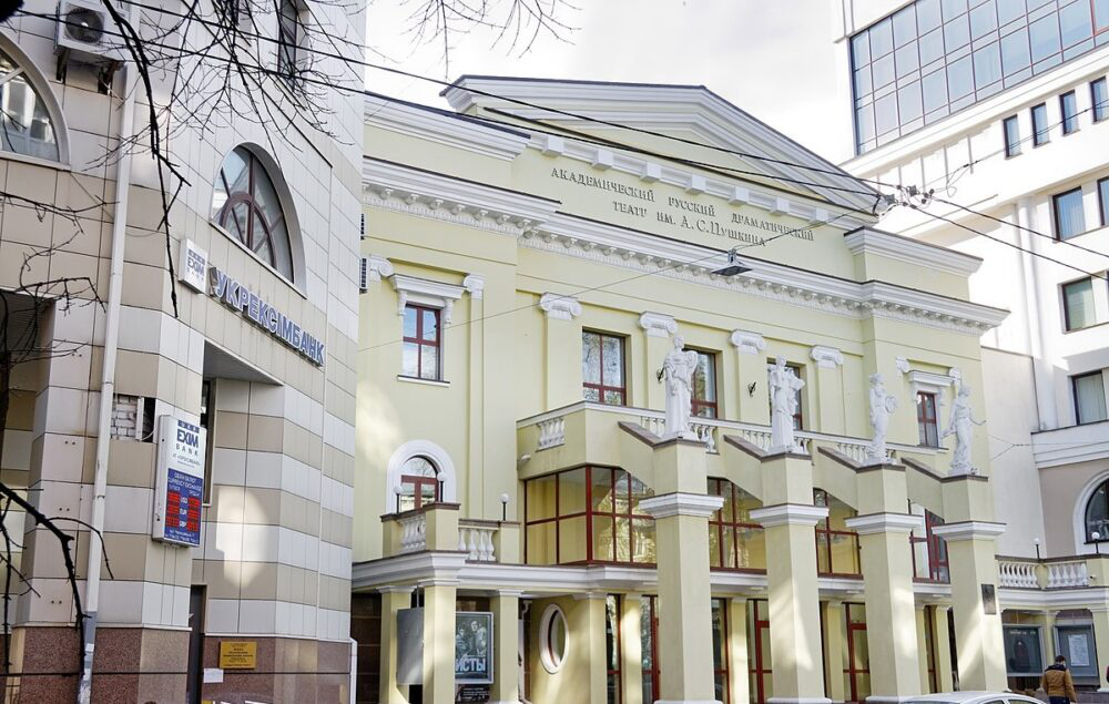У Харкові перейменували театр імені Пушкіна