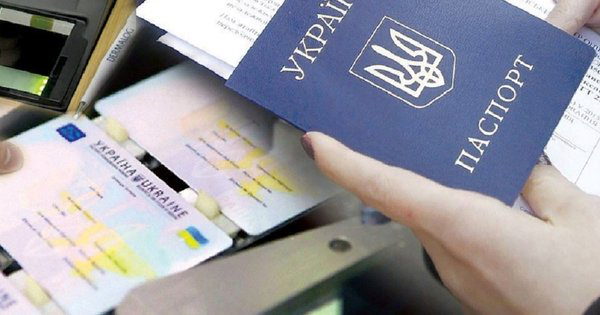 У Польщі відкрився ще один паспортний сервіс для українців