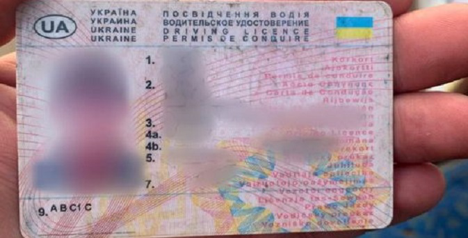 У Луцьку зловили водія з фальшивим посвідченням (фото)