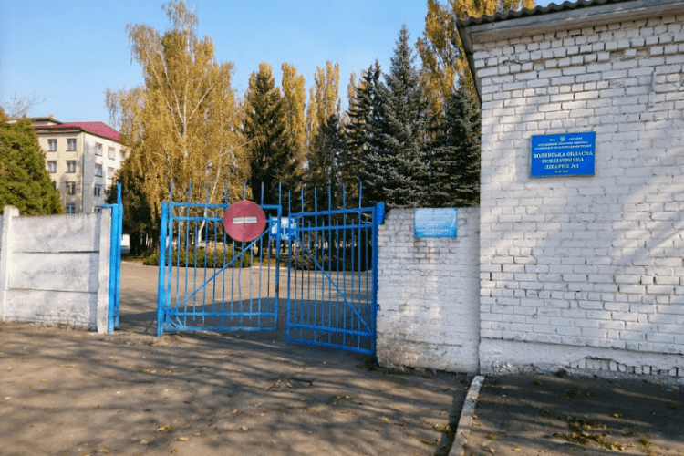 Реорганізацію Волинської обласної психлікарні пропонують припинити