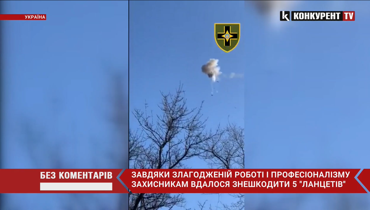 Військові показали, як збили п'ять російських дронів-камікадзе (відео)