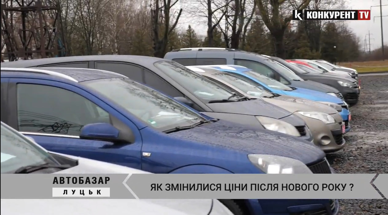 Луцький автобазар: що кажуть продавці на підвищення цін (відео)