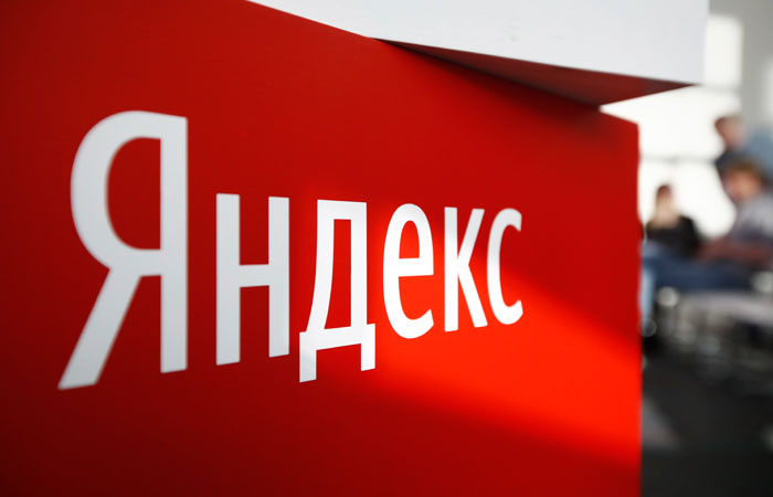 В мережу «злили» вихідні коди Яндекса