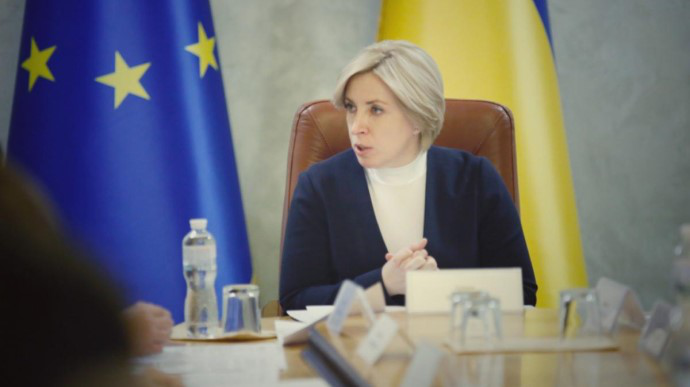 Україна почне готувати кадри для Криму