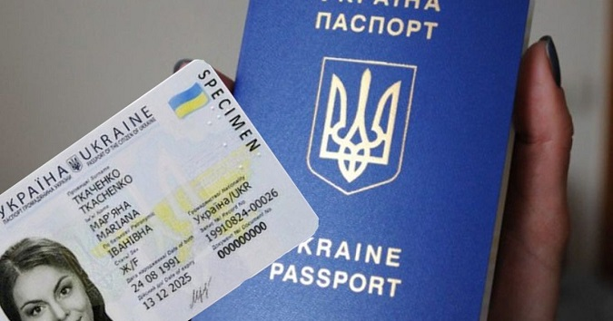 Українці можуть оформити паспорти у Чехії й Словаччині