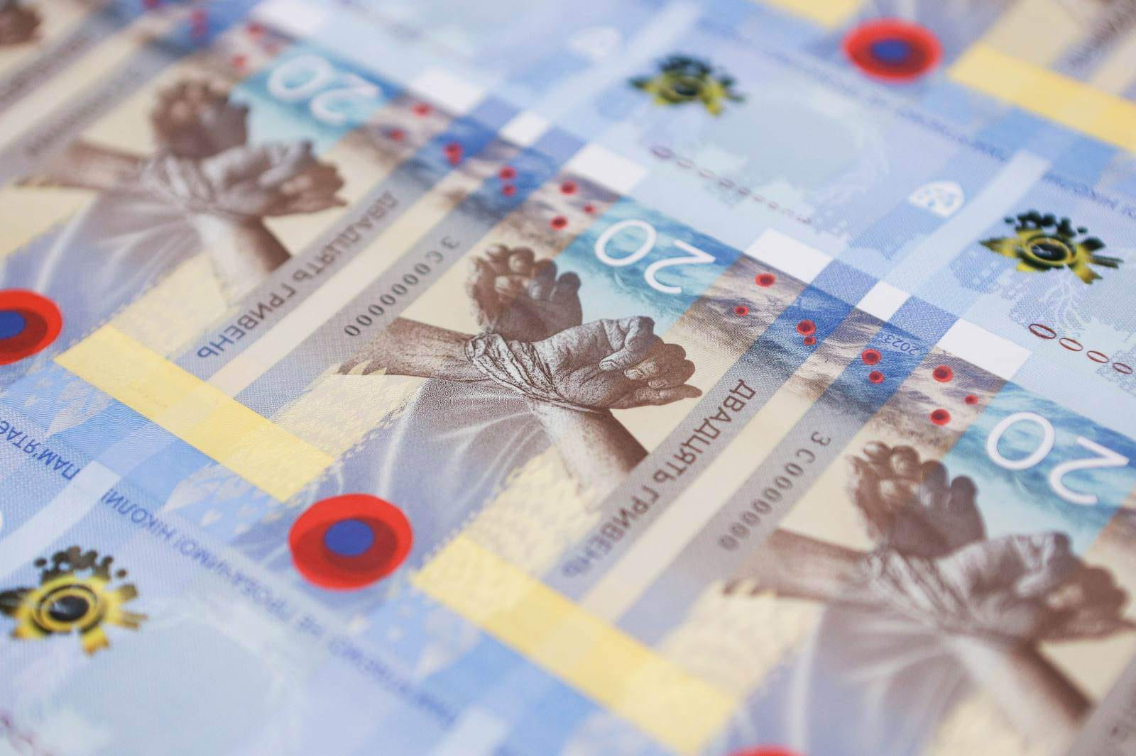 Нацбанк до річниці повномасштабного вторгнення випустив пам'ятну банкноту (фото)